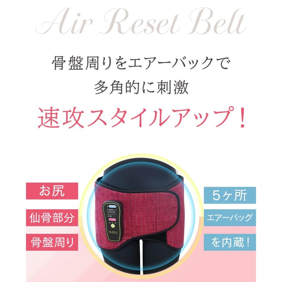 芦屋美整体 骨盤エアーリセットベルト 納富亜矢子先生監修 : シーズ