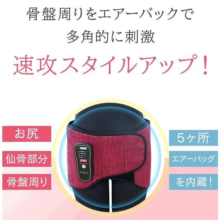 芦屋美整体 骨盤エアーリセットベルト 納富亜矢子先生監修 : シーズ