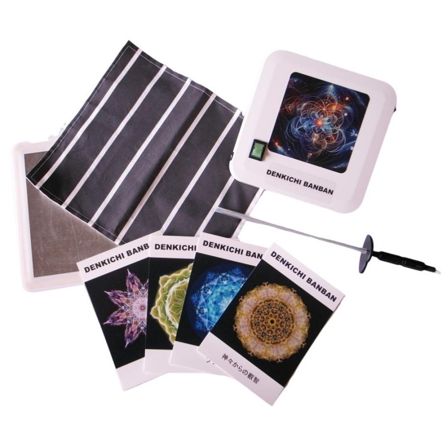 電子水生成器 MIRAI ホワイト 電子水生成器 アレー