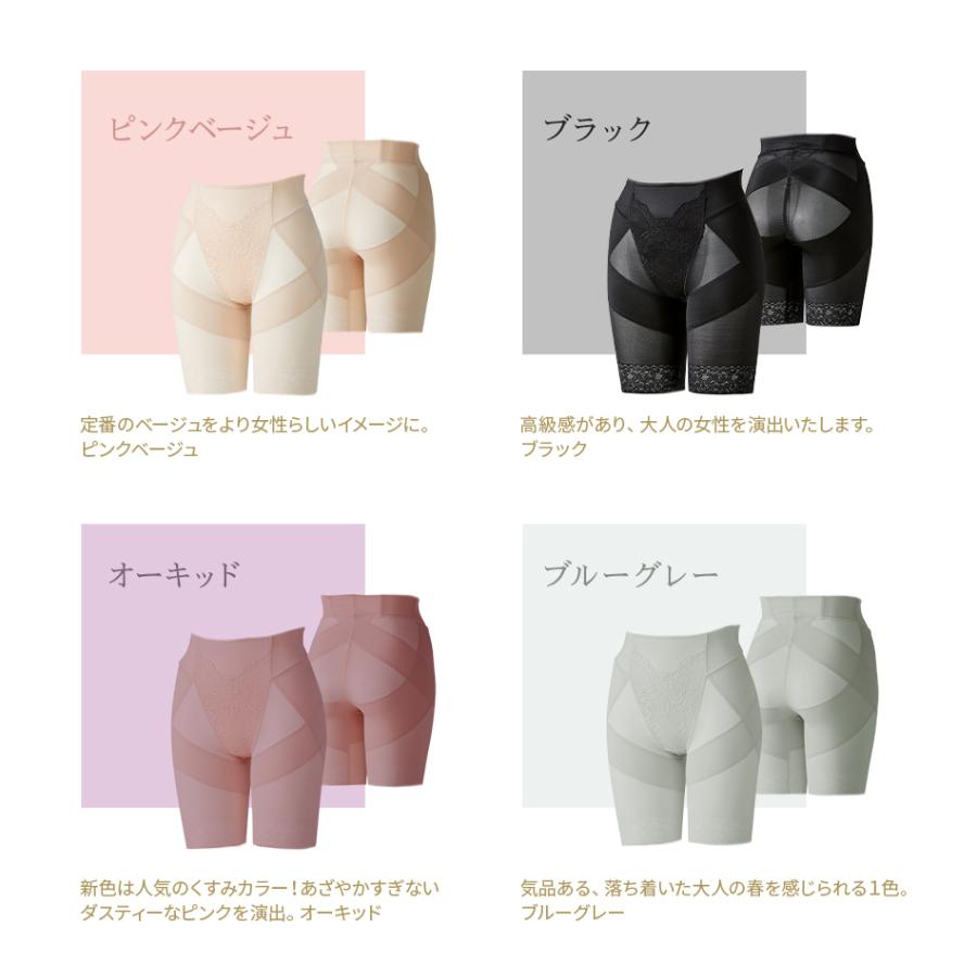 芦屋美整体パンツLLサイズ 2枚ブラック、ベージュ 特別価格】芦屋美整体 骨盤スリムスタイルショーツ／2枚／送料