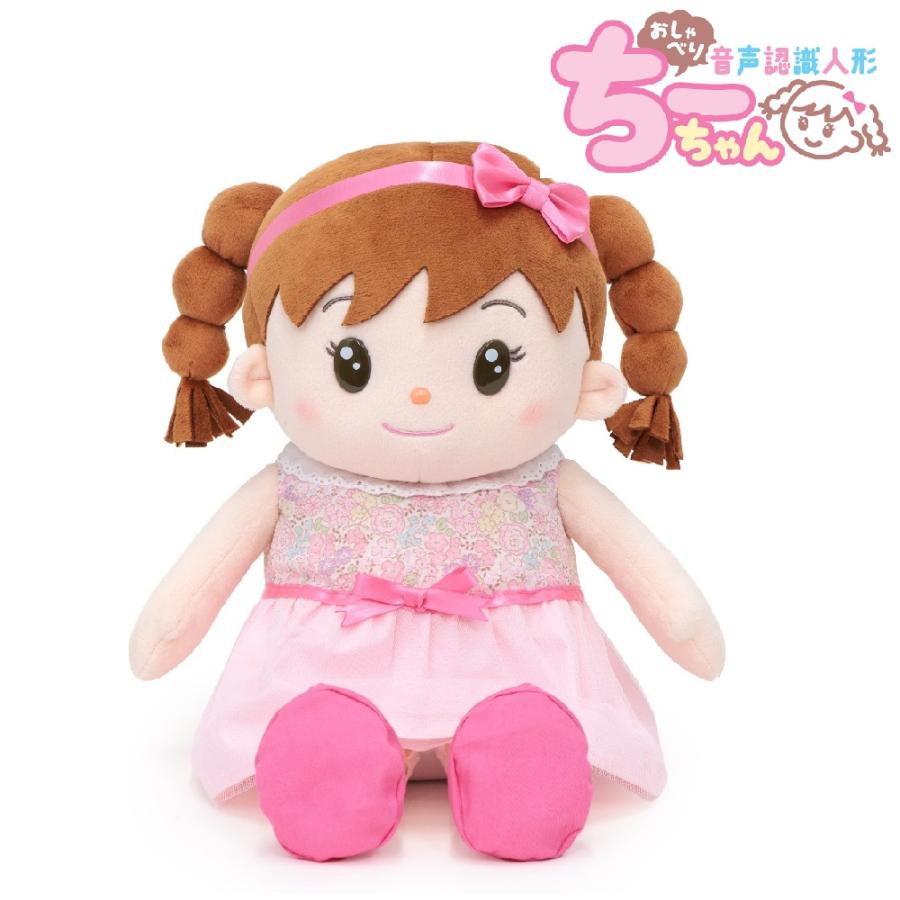 おしゃべりちーちゃん おしゃべりパートナーシリーズ パートナーズ