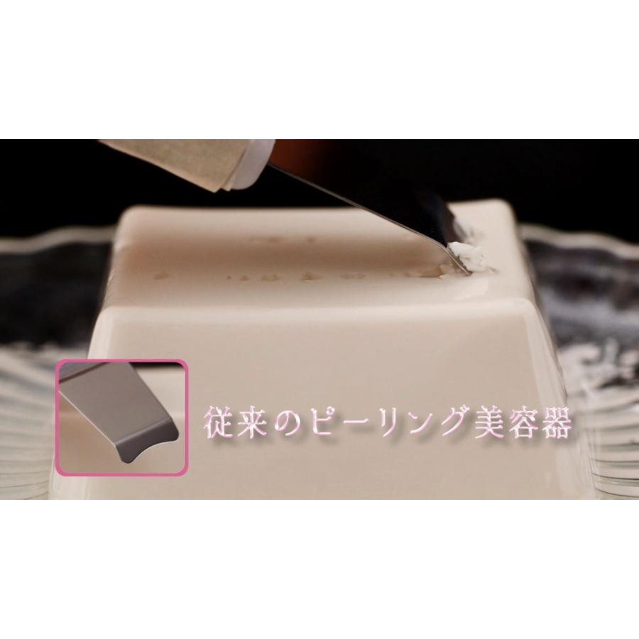 サークルピーリングプロ ヤーマン HDS-30N ピーリング 美顔器