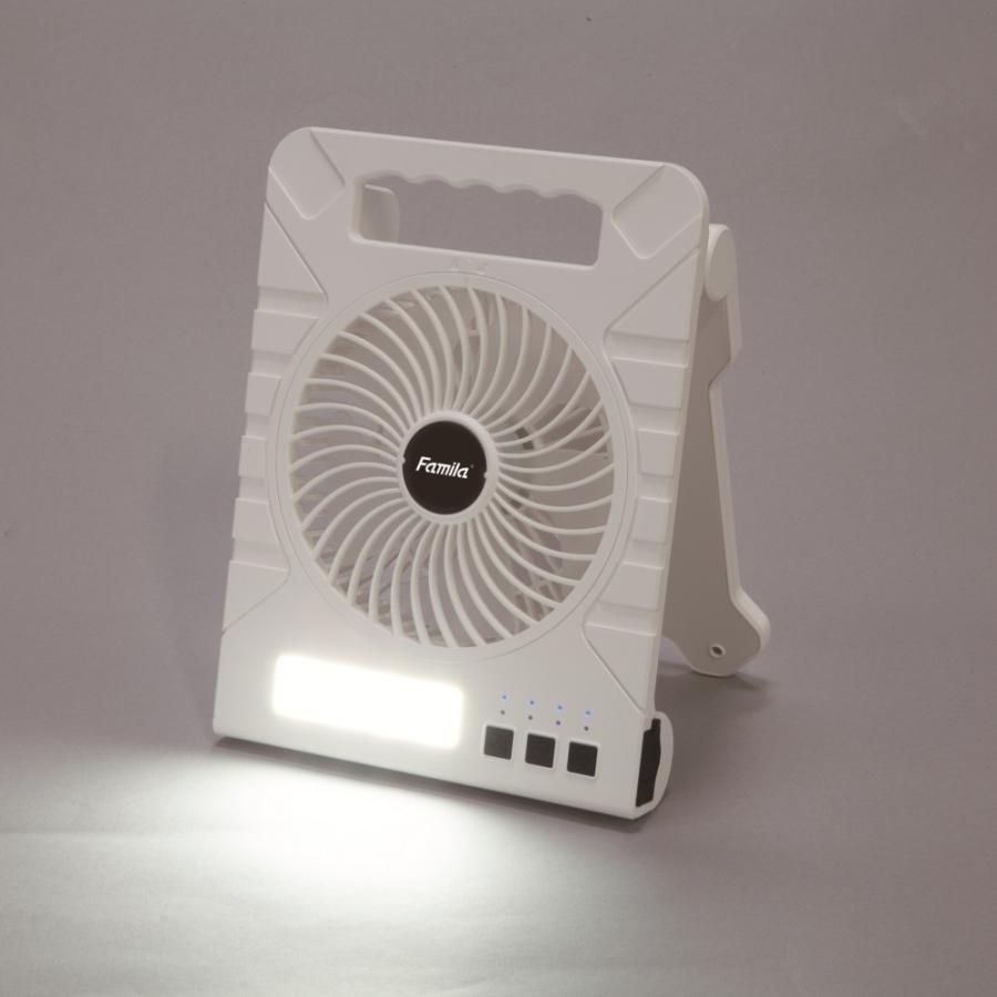 ファミラ 充電式ソーラーパワフルファン ソーラー充電式多機能扇風機