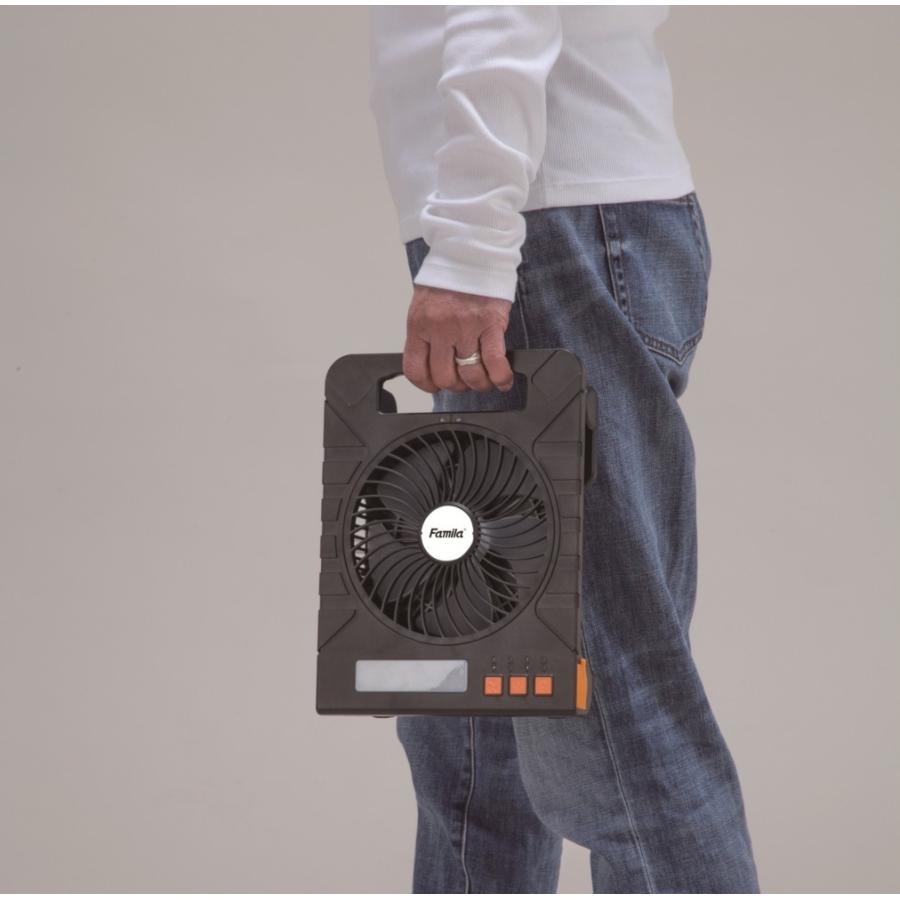ファミラ 充電式ソーラーパワフルファン ソーラー充電式多機能扇風機