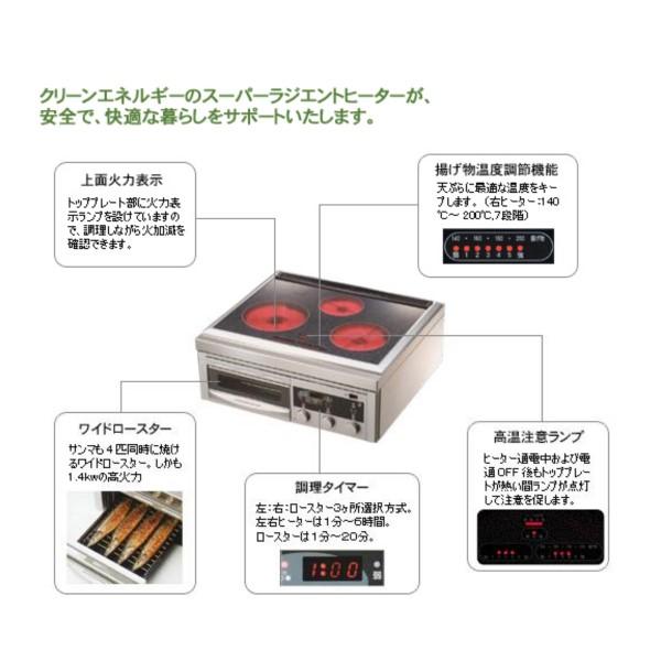 エムエフジー スーパーラジエントヒーター FG-600TR エムエフジー スーパーラジエントヒーター FG-600TR