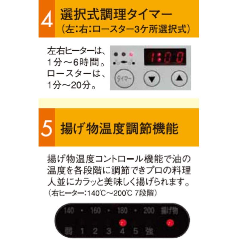 エムエフジー スーパーラジエントヒーター FG-600TR エムエフジー スーパーラジエントヒーター FG-600TR