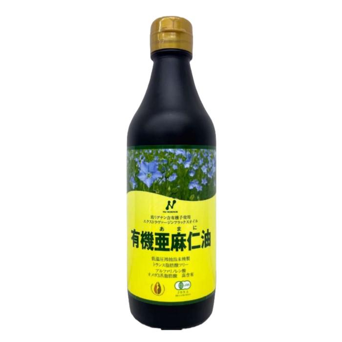 有機亜麻仁油 370ml カナダ産 ニューサイエンス 有機JAS認定 オーガニック JOBA認定 低温圧搾 オメガ3 αリノレン酸 トランス脂肪酸 フリー アマニ油