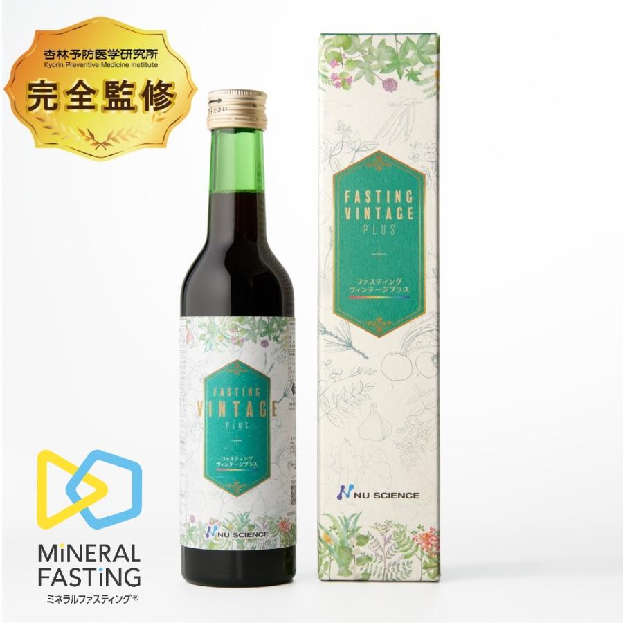 NU SCIENCE ファスティング・ヴィンテージプラス 300ml ニューサイエンス ファスティングドリンク ファスティング・ヴィンテージが ...