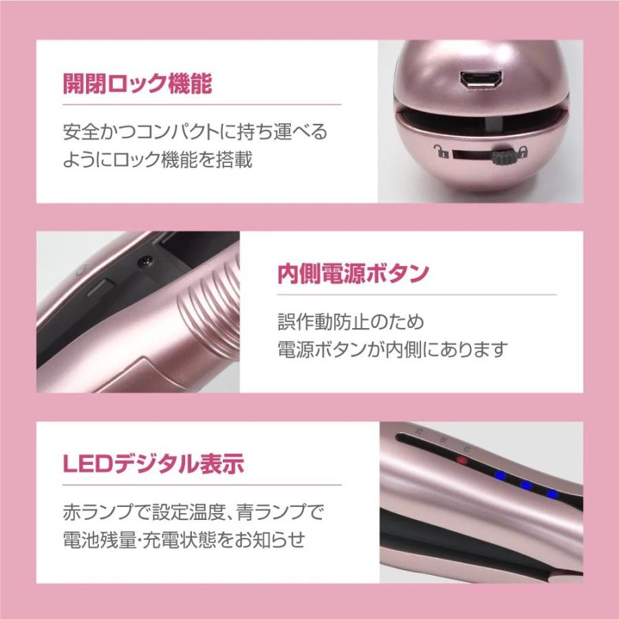 コードレス ヘアアイロン ジェティーネクスト セキュネット SLJ