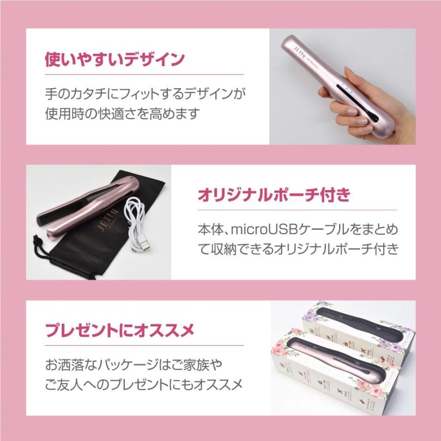 JETty SLJ-NXTBK BLACK コードレスヘアアイロン セキュネット SLJ-NXT-BK コードレスヘアアイロン ジェティー
