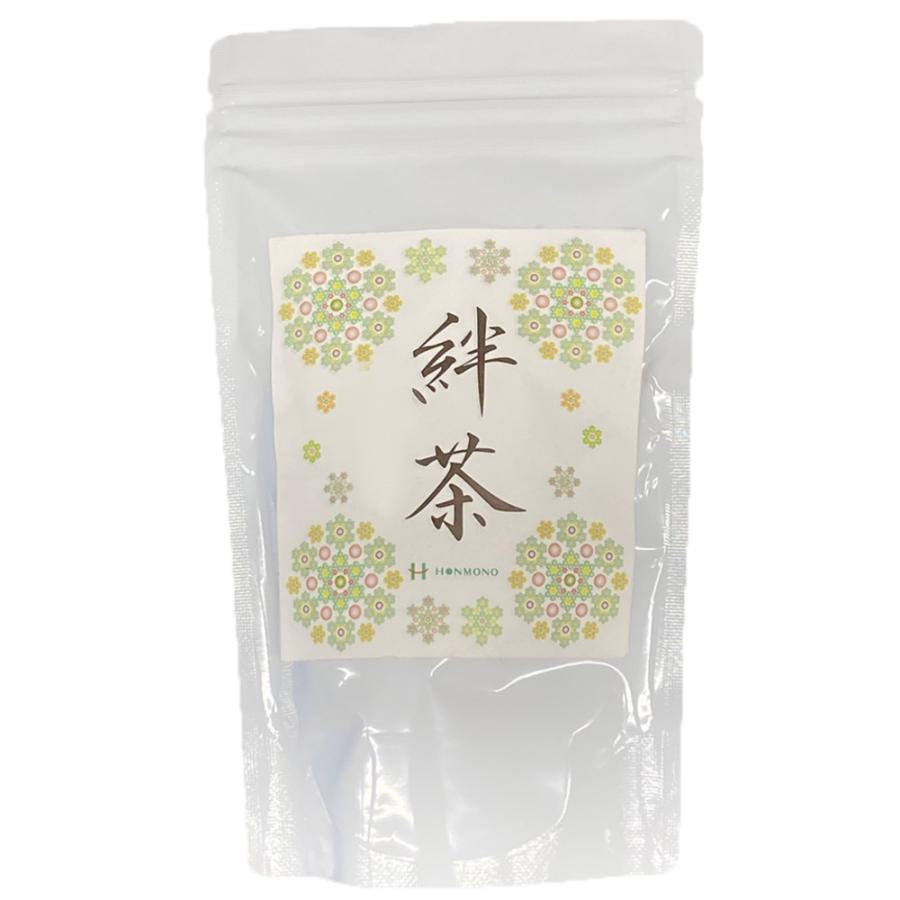 絆茶 ティーバッグ 20袋 九戸村総合公社 甘茶 岩手県九戸村産 日本茶