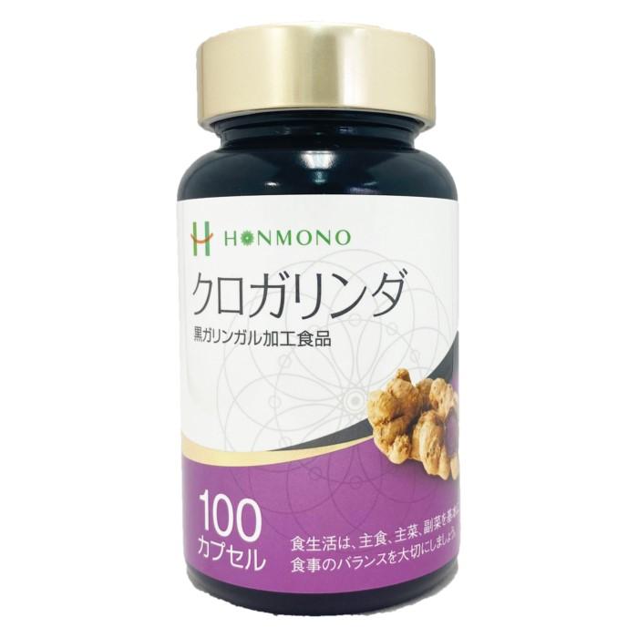 クロガリンダ 100粒 新品、未開封  クロガリンガル 黒ガリンガル クロガリンダ 100カプセル HONMONO 黒ガリンガル サプリ : シーズ