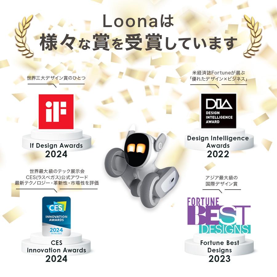 AIロボット Loona ルーナ ペットロボット ChatGPT搭載 ロボットペット 