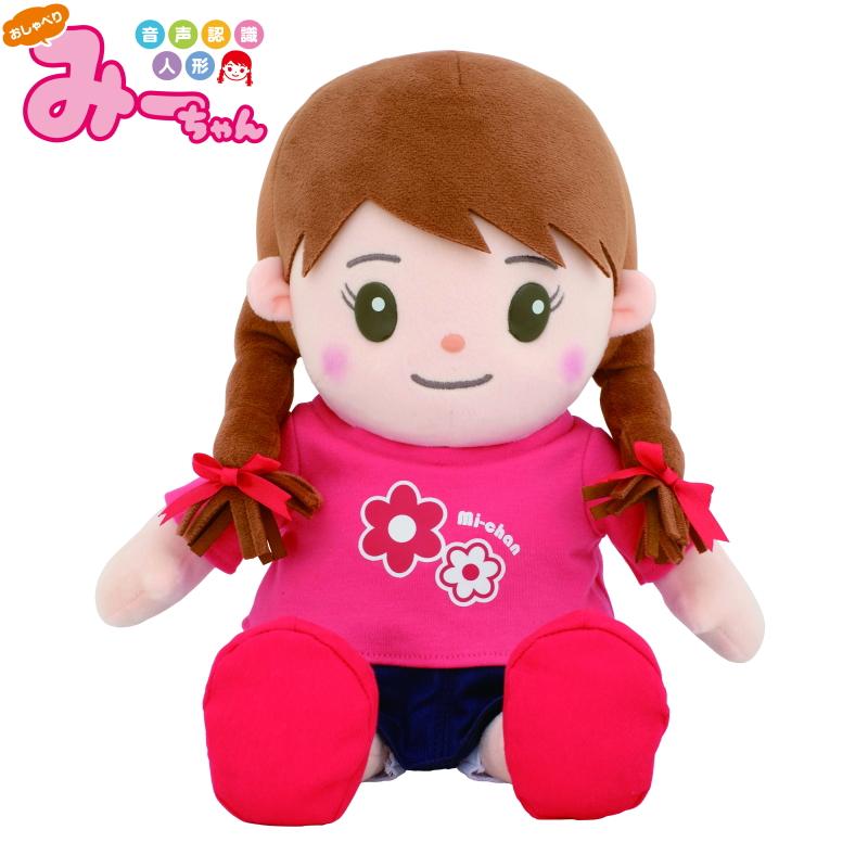 音声認識人形 おしゃべりみーちゃん（中古品） 音声認識人形 おしゃべり みーちゃん パートナーズ おしゃべり