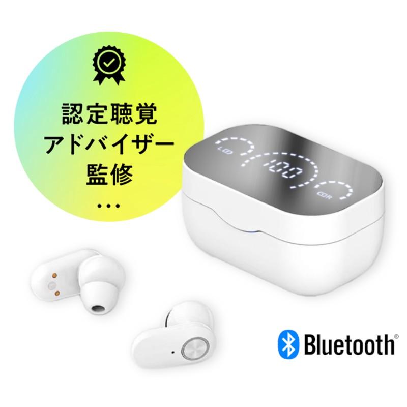 みみサポスマート⭐︎集音器 みみサポスマート みみサポSmart ワイヤレスイヤホン型 集音器