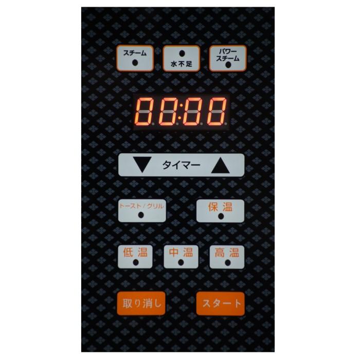 Newグランシェフ ニューグランシェフ パワースチームオーブン