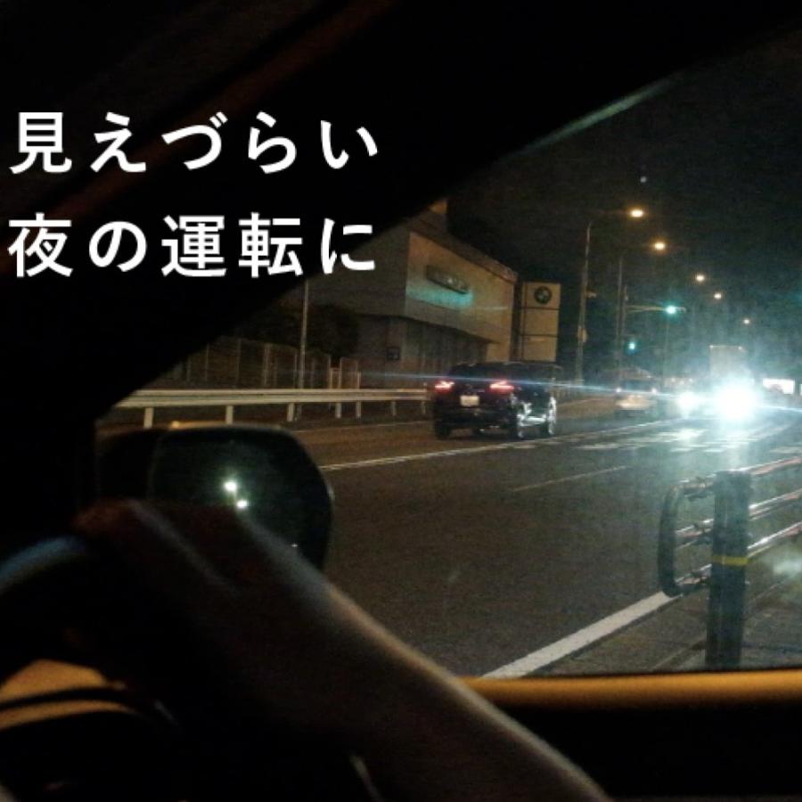 ナイトグラスLED クリアジャケット 東海光学 日本製 自分のメガネに