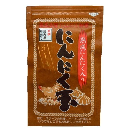 にんにく玉ゴールド 国産 60粒入り 4袋セット 特別栽培 国内産にんにく 