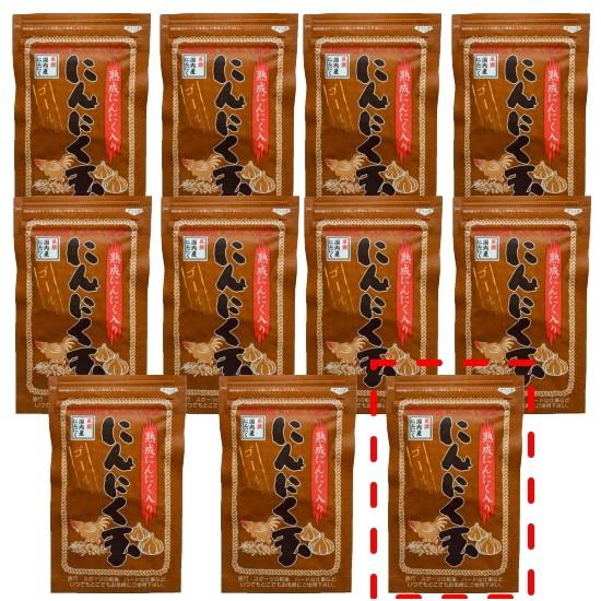 にんにく玉ゴールド