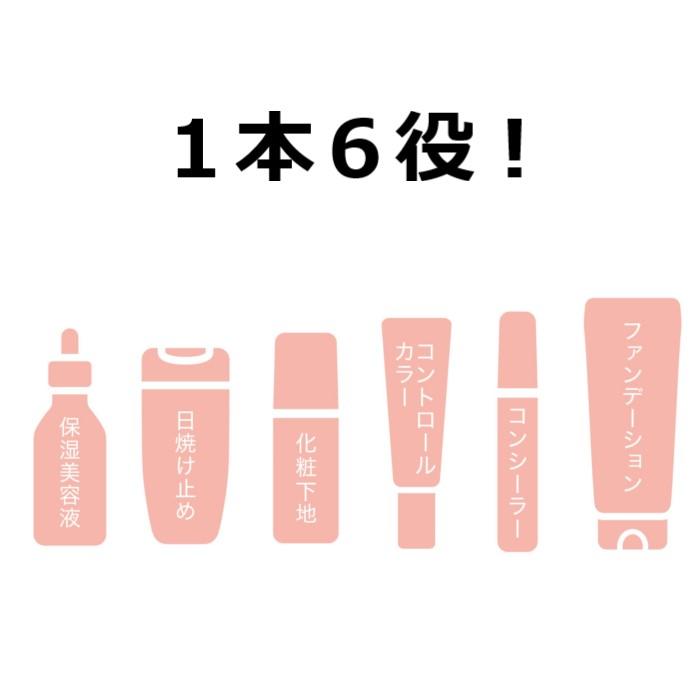 北斗晶さんプロデュース nopa マイベストカラーファンデーション 40g リキッドファンデーション SPF50+ PA++++ メール便配送 代引不可 |  | 04