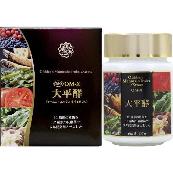 バイオバンク OM-X 大平酵 135g 生酵素 OMX 非加熱 酵素 サプリ 国産