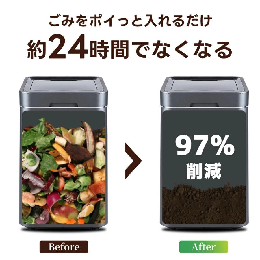 Reencle Gravity 生ごみ処理機 ハイブリッド式 家庭用 リンクル