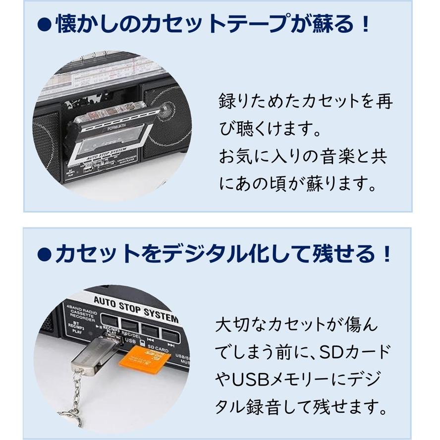 クマザキエイム レトロサウンド・ラジオ・カセット・レコーダー