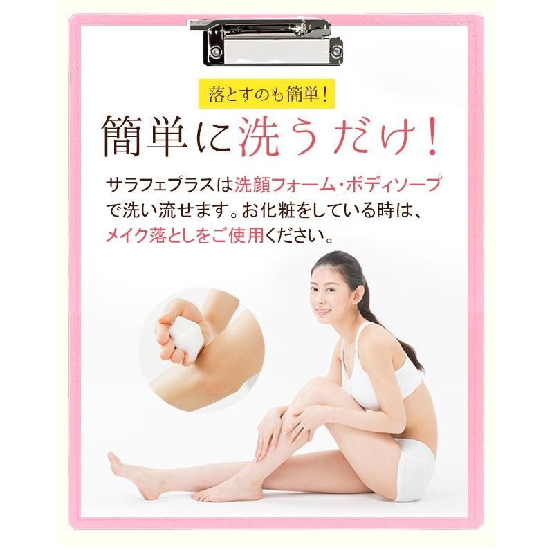 SALAFE+ サラフェプラス 30g サラフェプラス 30g ハーバーリンクスジャパン 顔汗 対策 Salafe
