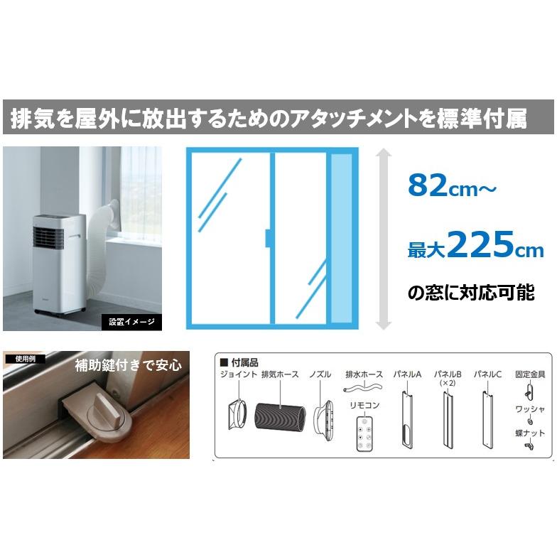 クマザキエイム スポットエアクーラー SC-K2535WG Comfort+ 移動式