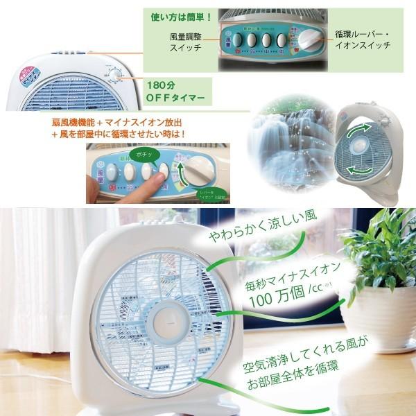 エム・エイチ・シー 新林の滝 タイマー機能付き MHC 扇風機