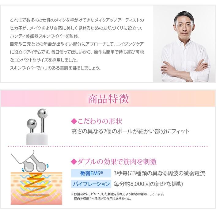 ボディ・フェイスケア Branfine skin wiper Branfine skin wiper