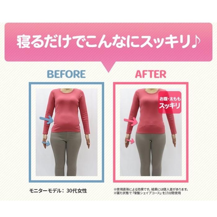 芦屋美整体 骨盤スリム3Dエアー 骨盤補正 骨盤ケア おしゃれ 座