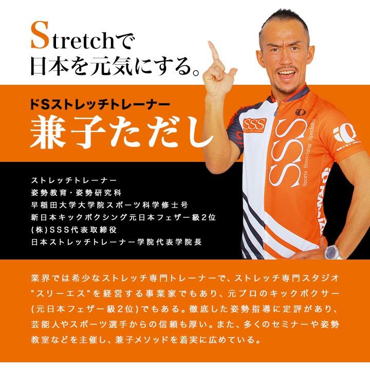 兼子ただしさん監修 S帯 ブラック 黒 ベージュ エス帯