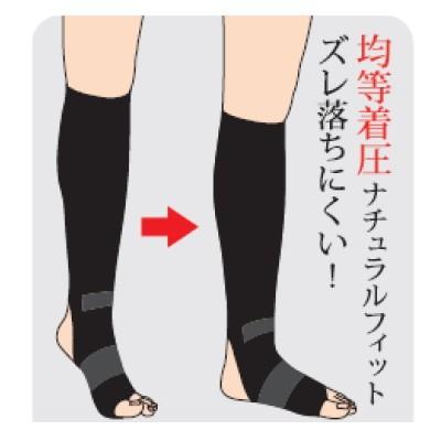 兼子ただしさん監修 S足袋サポーター ブラック ベージュ 株式会社SSS