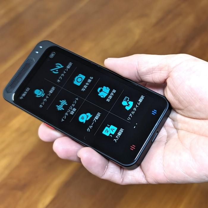 翻訳機 スタートーク エリート MTK6580 ジーエム GM wifiなし 