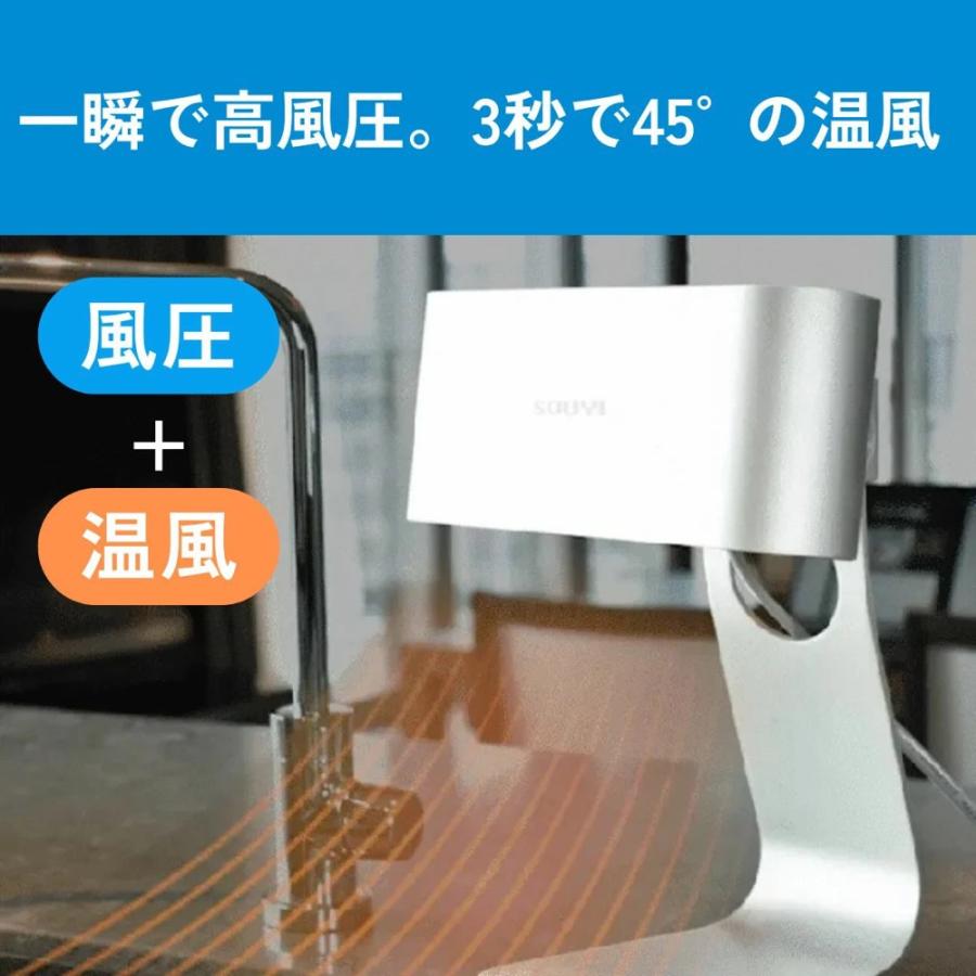 ⭐️美品！家庭用ハンドドライヤー SY-157 SOUYI ecod ハンドドライヤー