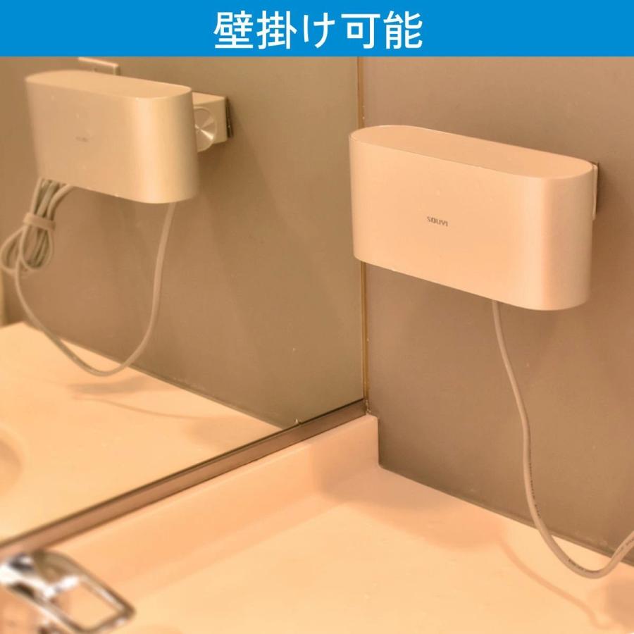 SOUYI（ソウイ） 家庭用ハンドドライヤー SY-157 SOUYI ecod エコド