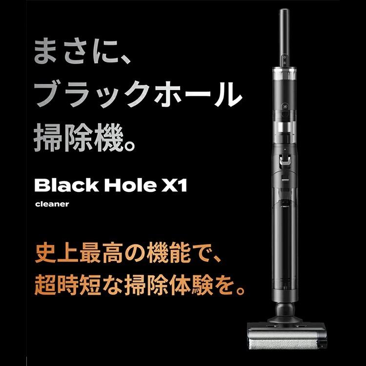 SOUYI（ソウイ） コードレス水拭き掃除機 スタンダードセット SY-160