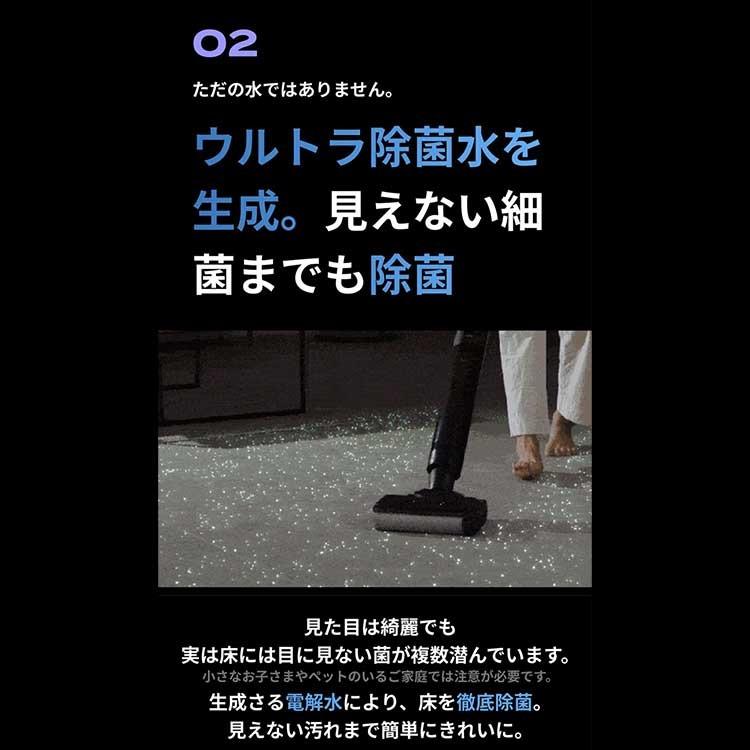 SOUYI（ソウイ） コードレス水拭き掃除機 スタンダードセット SY-160