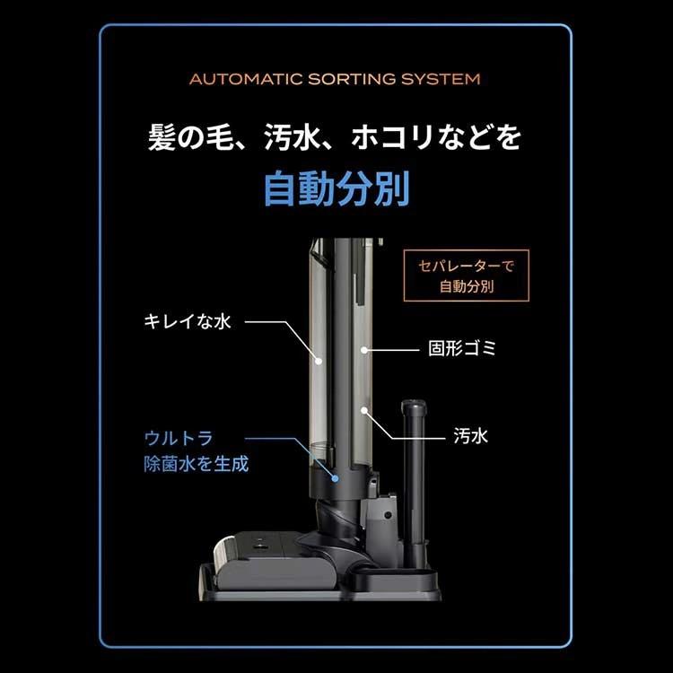 SOUYI（ソウイ） コードレス水拭き掃除機 スタンダードセット SY-160