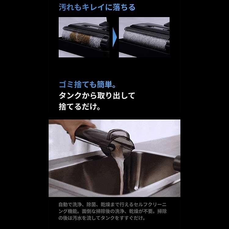 SOUYI（ソウイ） コードレス水拭き掃除機 スタンダードセット SY-160