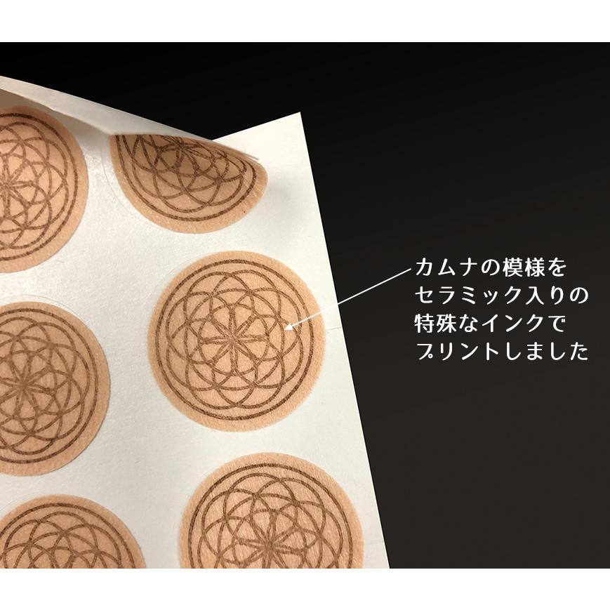 ☆新品☆3箱 ユニカ 丸山式コイル ブラックアイ 6個 貼替シール30枚付 電磁波 対策 丸山式コイル ブラックアイ 6個セット 貼り替えシール30枚