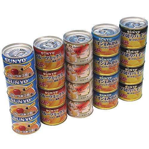 サンヨー 缶詰 フルーツ 20缶セット 【5種×各4缶】 サンヨー堂 SUNYO みかん みつまめ パイン フルーツミックス 非常食 保存食（Yahoo!・食品館Seeeek）