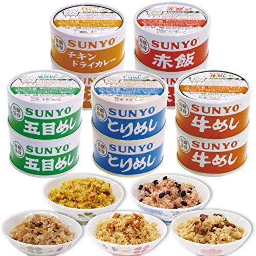 サンヨー堂 美味しい ごはん 缶詰セット 五目めし + とりめし + 牛めし + 赤飯 + チキンドライカレー 各2缶 × 計10缶セット SUNYO 5年長期保存 缶切り不要（Yahoo!・食品館Seeeek）