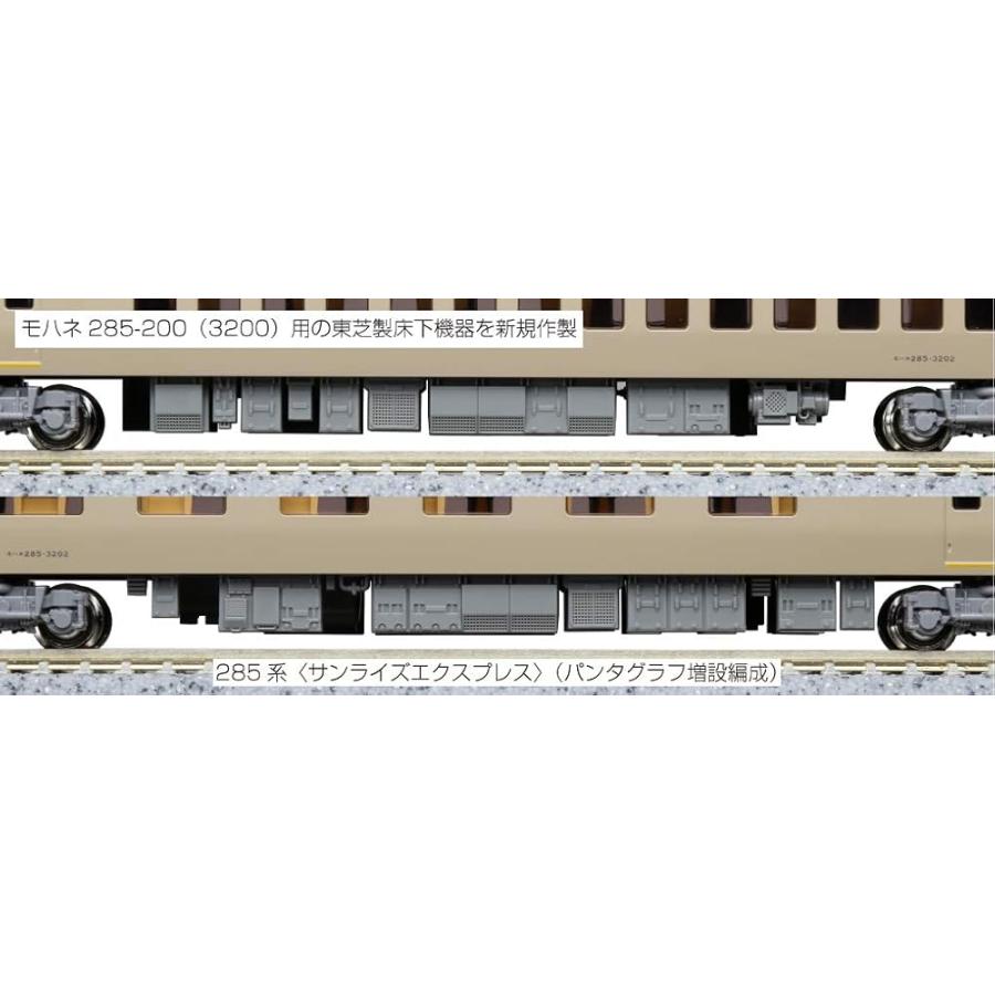 カトー 285系0番台(パンタグラフ増備編成) 7両セット カトー 285系0番台(パンタグラフ増備編成) 7両セット カトー 285系3000