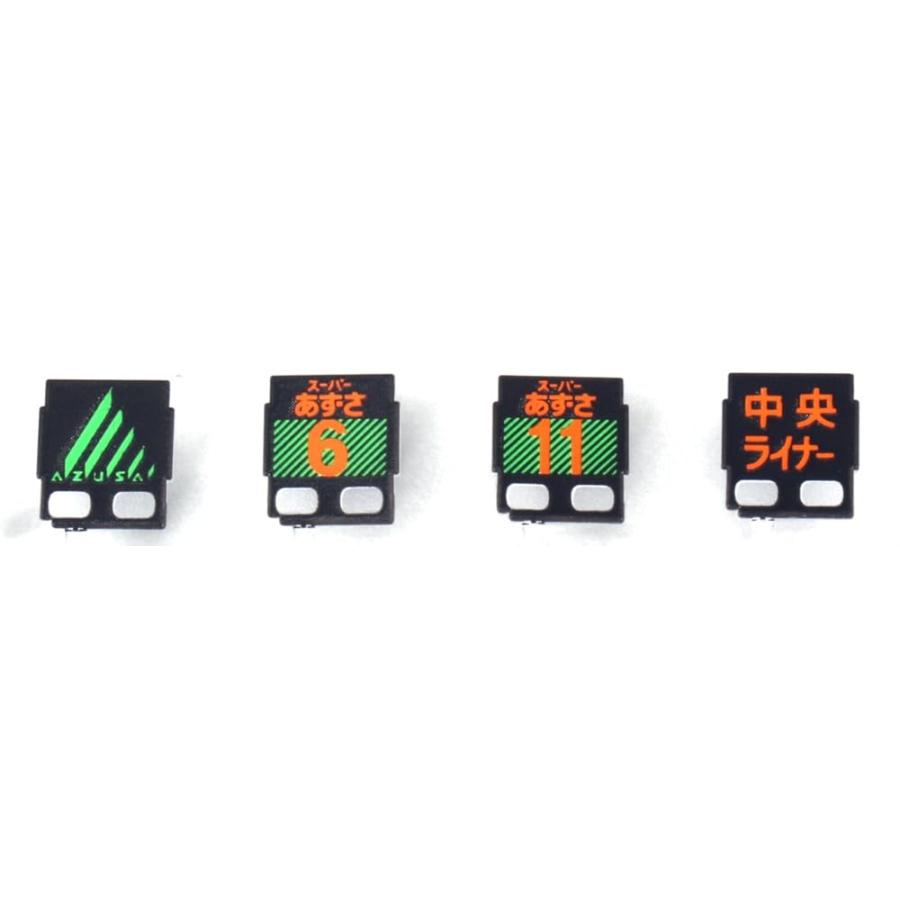KATO Nゲージ E351系 スーパーあずさ 4両増結セット 10-1343 鉄道模型