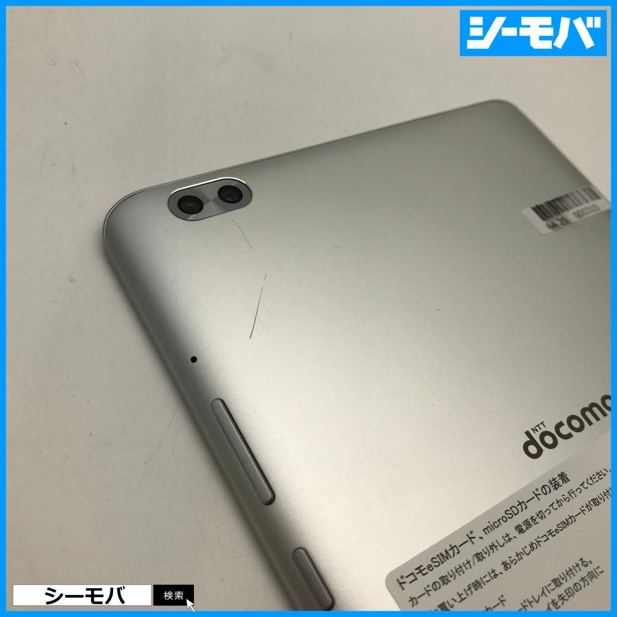 タブレット dtab Compact d-02K SIMフリーSIMロック解除済 HUAWEI