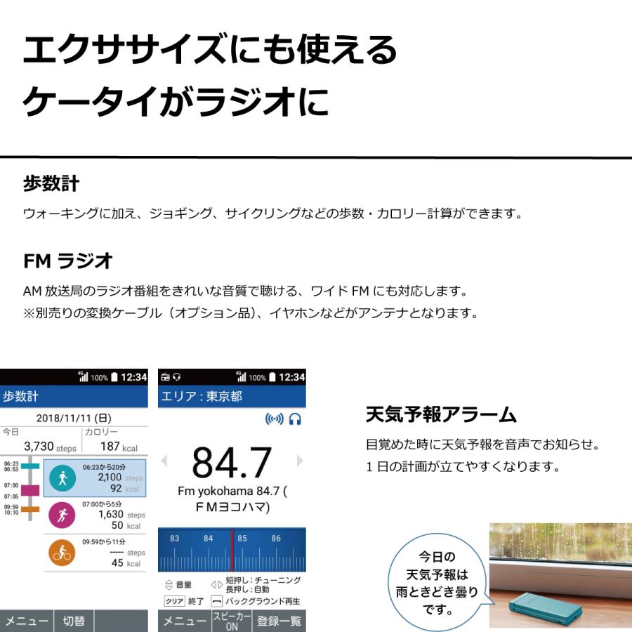 未使用】SIMロック解除済み DIGNOケータイ2 701KC ブラック 卓上ホルダ