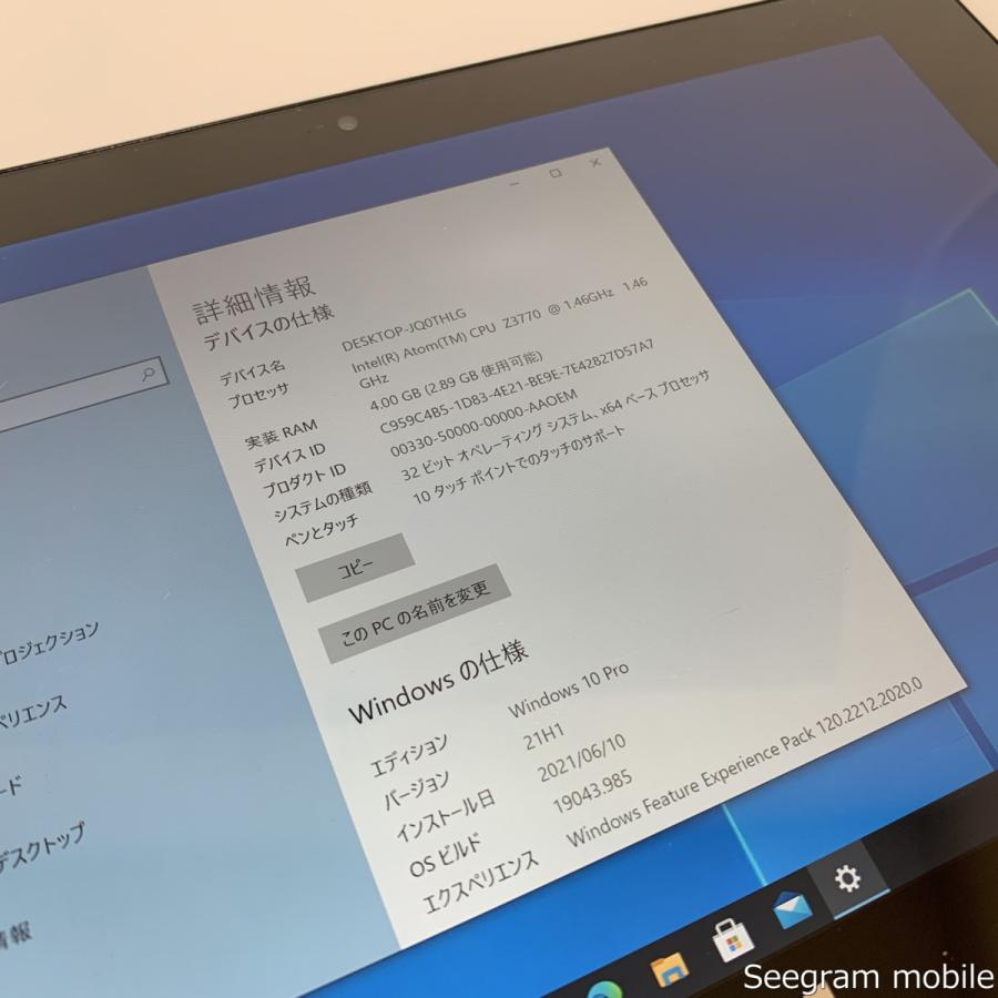 中古良品 NEC タブレットパソコン Mebius Pad TA-H10L-B 中古良品】付属品有 NEC タブレットパソコン シャープ Mebius