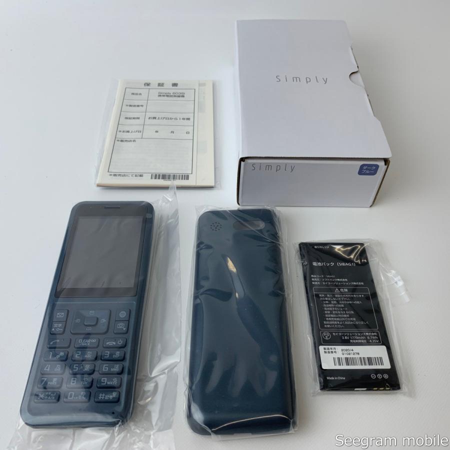 新品未使用 SIMロック解除済み SIMフリー Y!mobile Simply 603SI 新品未使用 SIMロック解除済み SIMフリー Y!mobile Simply 603SI